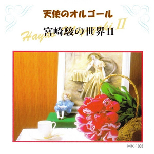 欧美日韩激情视频在线播放
